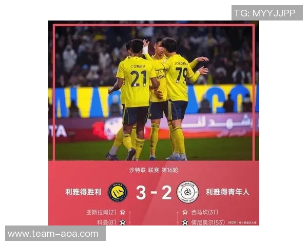 科曼精彩倒挂金钩破门助利雅得胜利迅速取得2-0领先优势 科曼精彩倒挂金钩破门助利雅得胜利迅速取得2-0领先优势